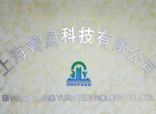 关于88858cc永利官网
